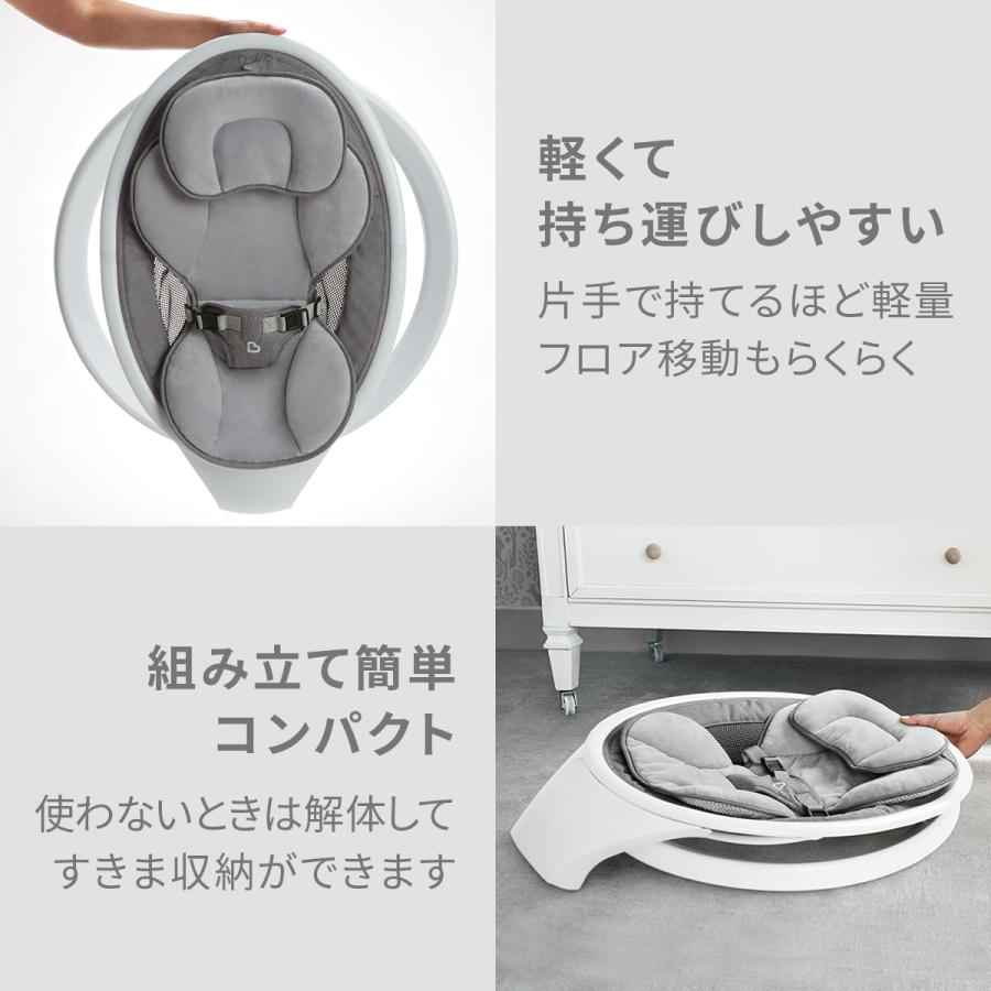 munchkin（マンチキン） 電動ベビースウィング | ゆりかご バウンサー