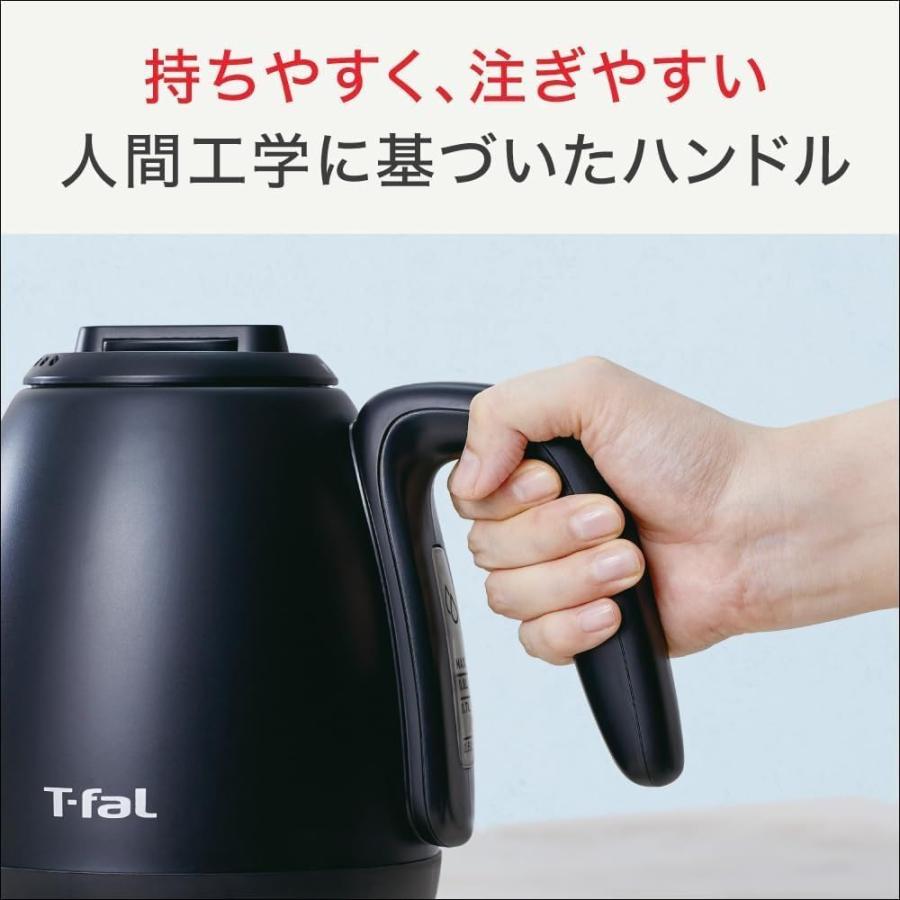 T-fal（ティファール） 電気ケトル カフェ ロック コントロール 0.8L