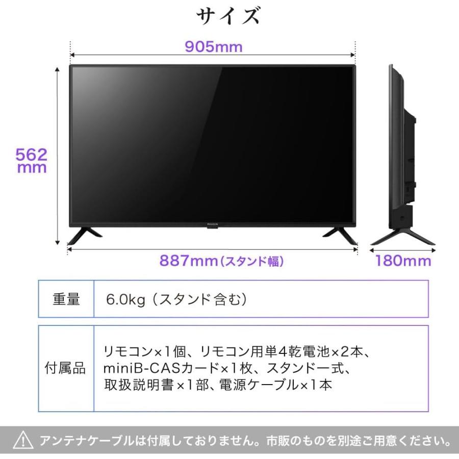 MAXZEN 液晶テレビ 40型 録画機能付き 極美品✨映り超綺麗 MAXZEN