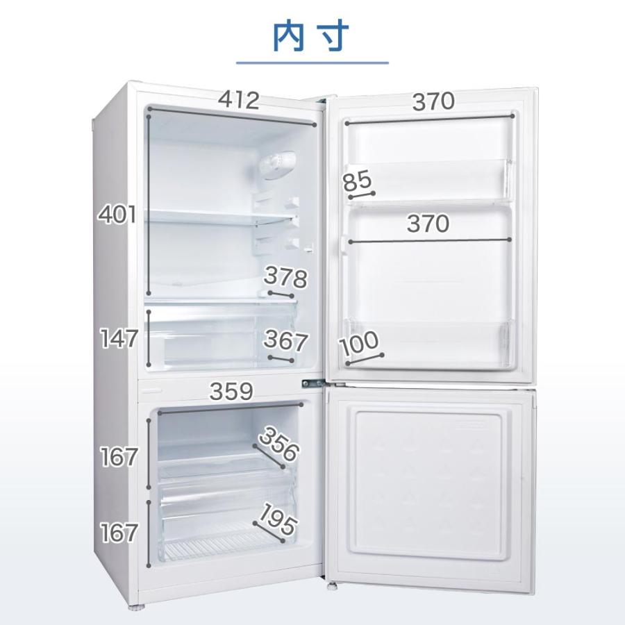 MAXZEN（マクスゼン） 冷蔵庫 117L 一人暮らし 収納 小型 2ドア 新生活