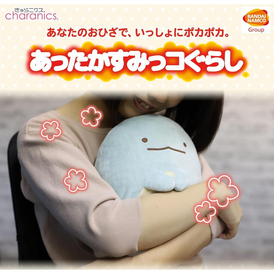 CCP シー・シー・ピー あったかぬいぐるみすみっコぐらし とかげ ZS