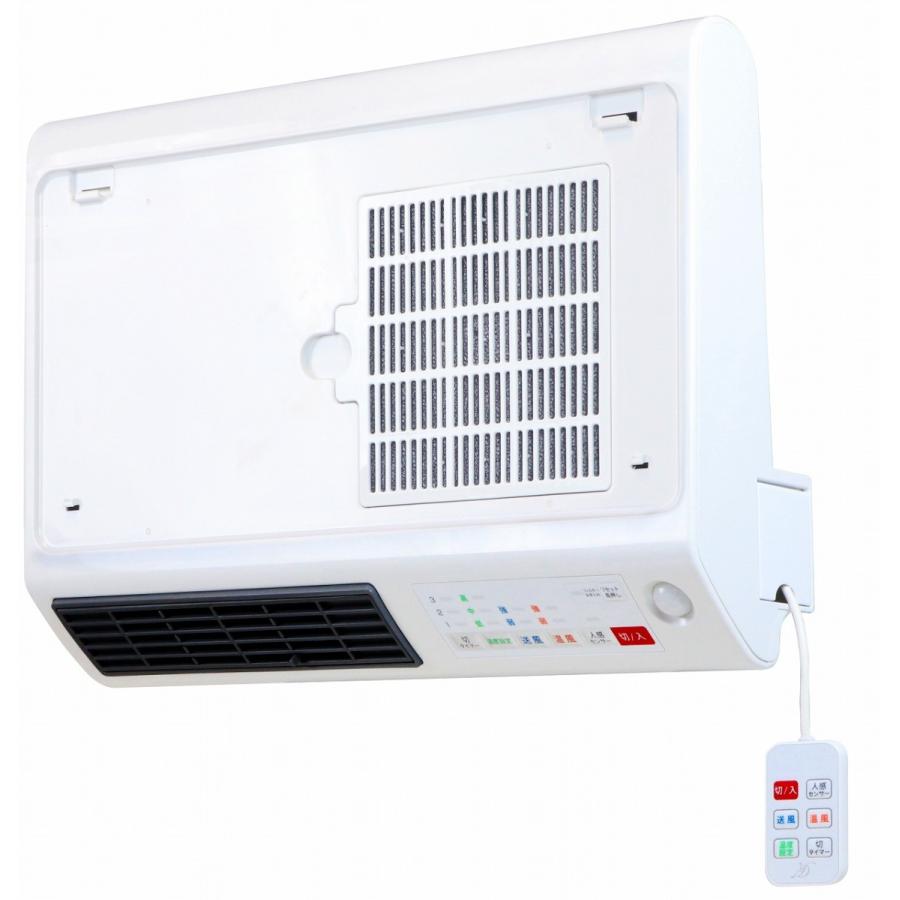 ZEPEAL（ゼピール） 訳あり 箱不良 工事不要 壁掛け 人感センサー付