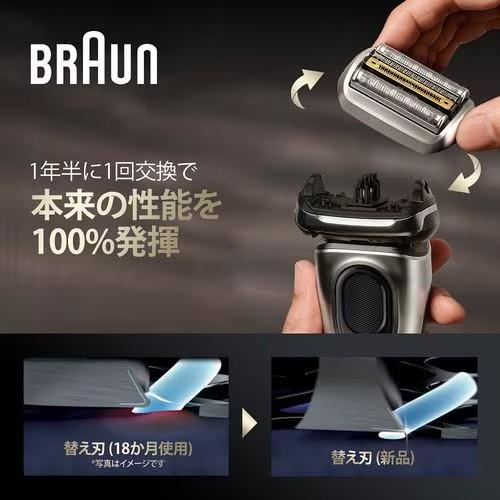 BRAUN Series 9 BRAUN ブラウン メンズシェーバー シリーズ9 PRO+ （4
