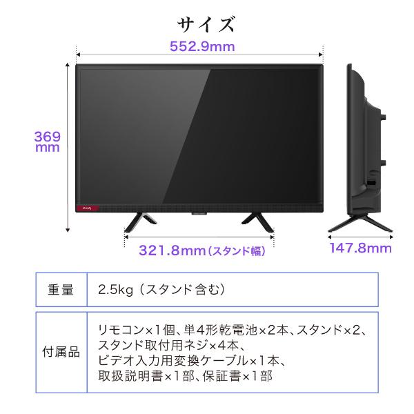MAXZEN（マクスゼン） チューナーレス テレビ 24インチ スマートテレビ