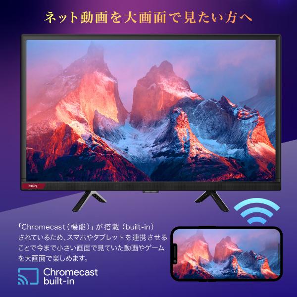 MAXZEN（マクスゼン） チューナーレス テレビ 32インチ スマートテレビ