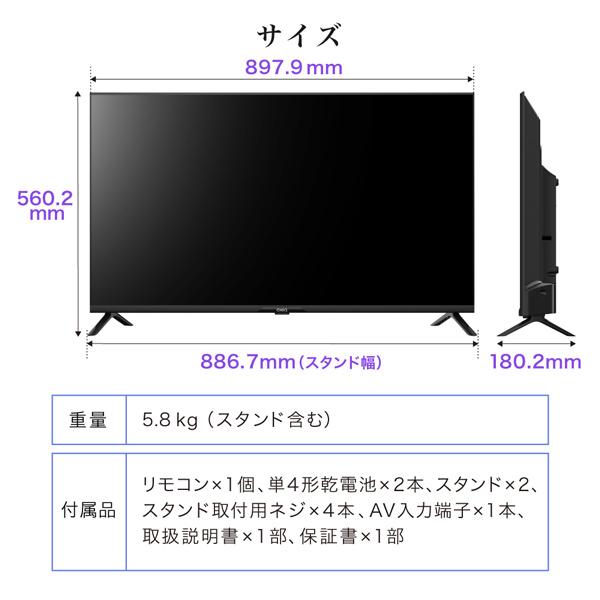 MAXZEN（マクスゼン） チューナーレス テレビ 40インチ スマートテレビ