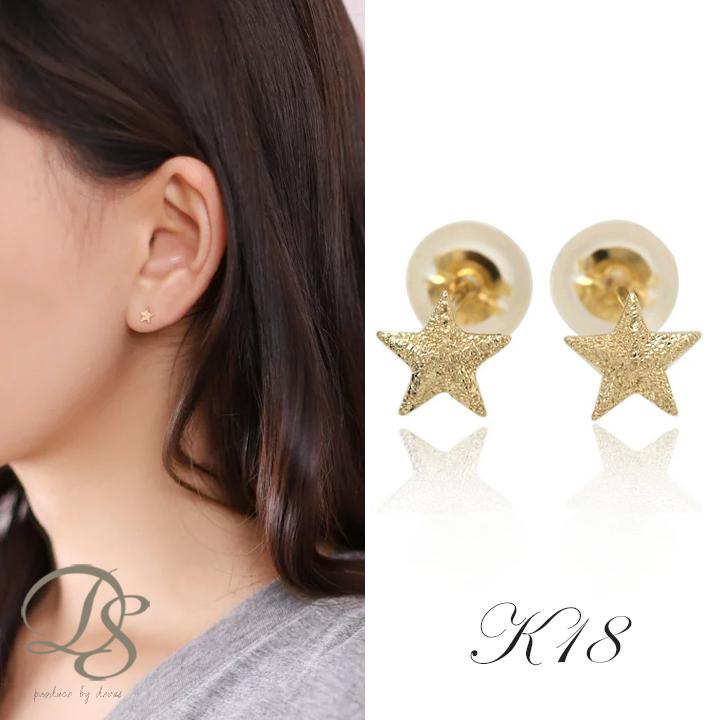 DEVAS 18金 ピアス k18 18金ピアス 18k プチ 星 スター k18ピアス