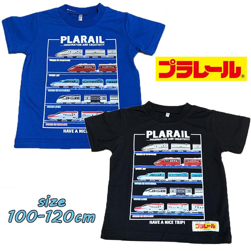 familiar 新幹線プリント Tシャツ プラレール PLARAIL 新幹線 プリント