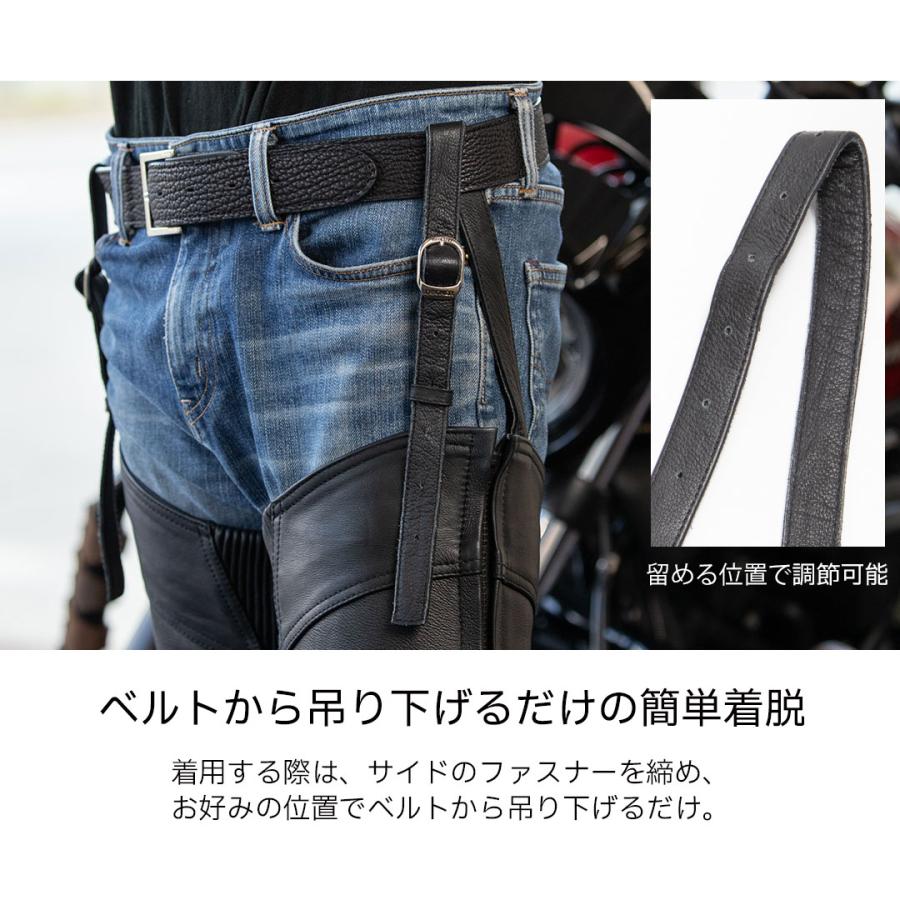 DEGNER（デグナー） プロテクター付きヒートガードレザーチャップス