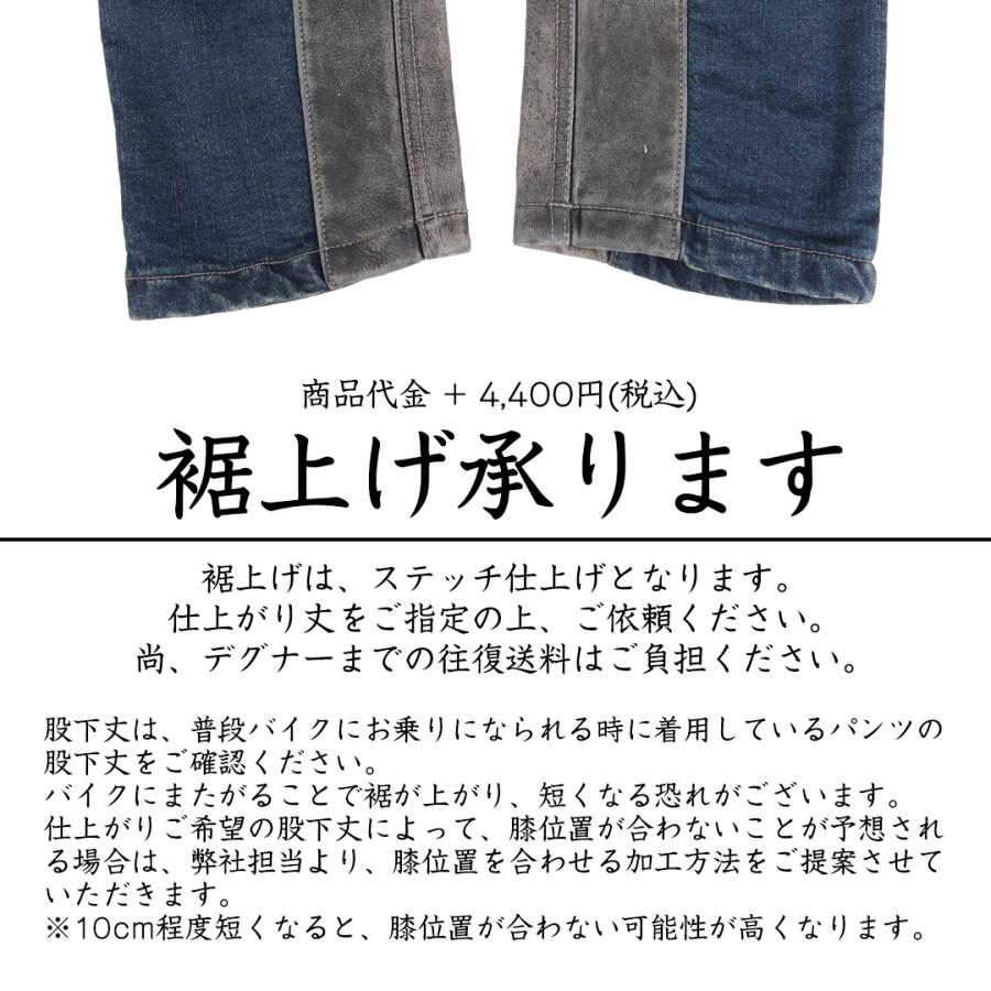 DEGNER（デグナー） デニムパンツ メンズ ヒートガード付き ヒート