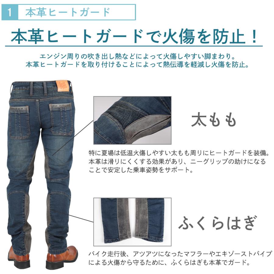 DEGNER（デグナー） デニムパンツ メンズ ヒートガード付き ヒート