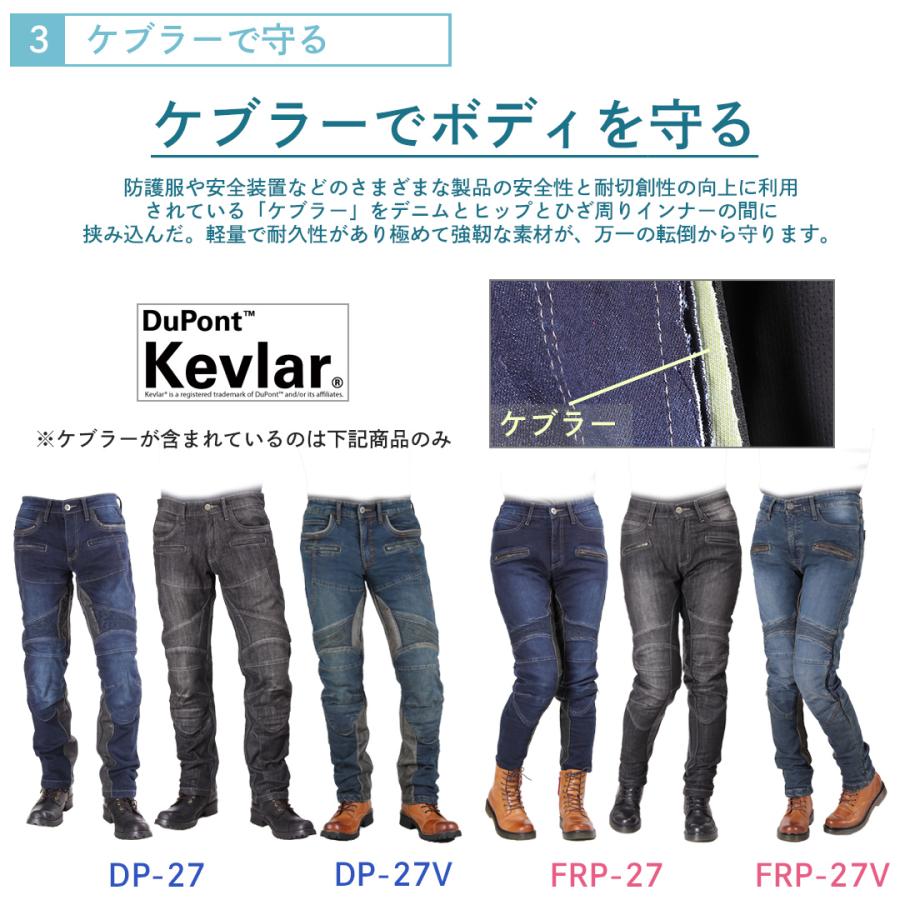 DEGNER（デグナー） デニムパンツ メンズ ヒートガード付き ヒート