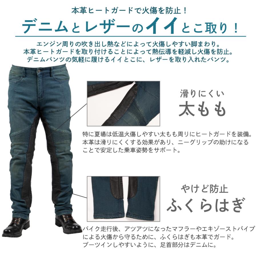 DEGNER（デグナー） バイク用パンツ デニム 本革ヒートガード付き