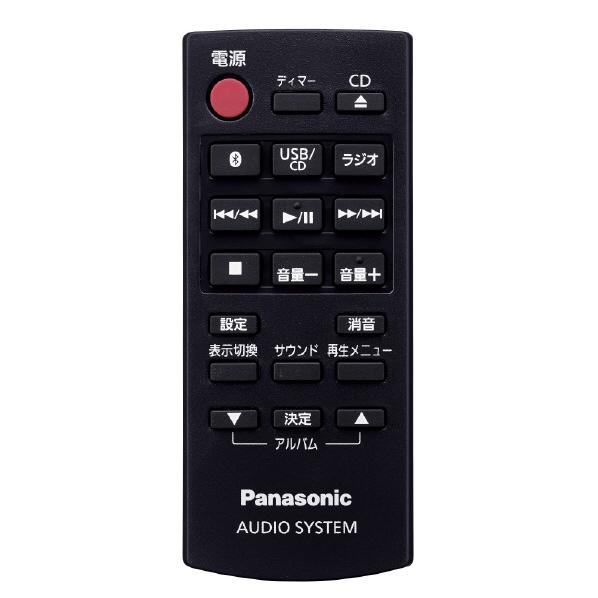 Panasonic（パナソニック） CDステレオシステム シルバー SC-PM270-S