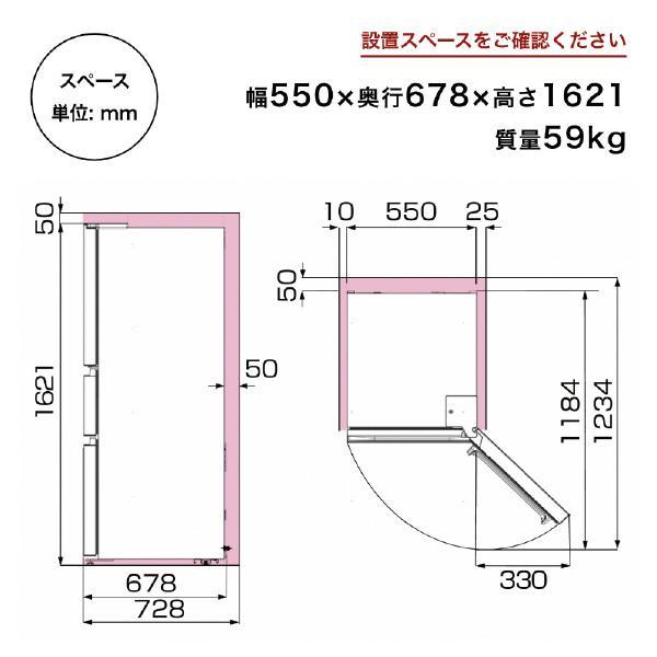 ハイセンス（HISENSE） (右開き) 295L 3ドア冷蔵庫 HR-D29E5W ホワイト