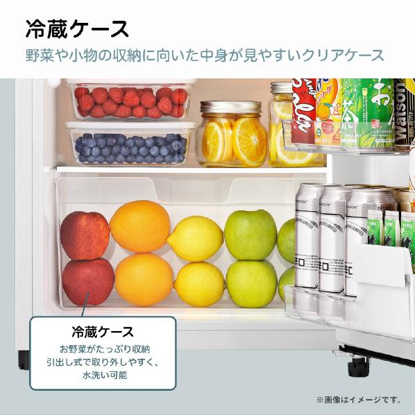 ハイセンス（HISENSE） (右開き) 87L 2ドア冷蔵庫 HR-B91E3W 冷蔵庫