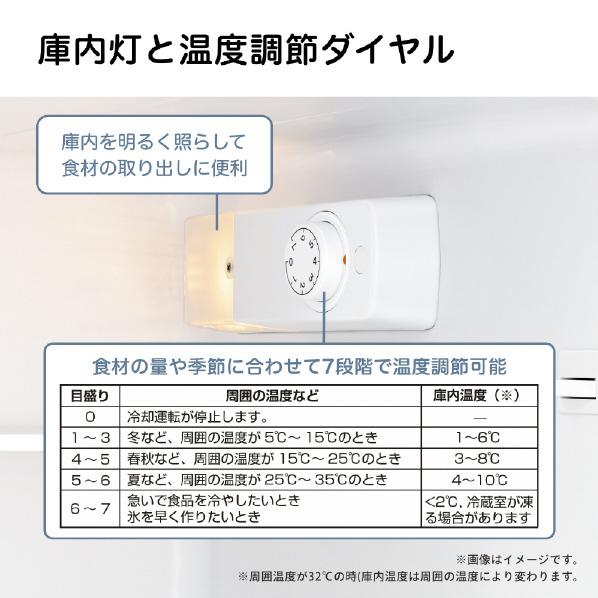 ハイセンス（HISENSE） (右開き) 124L 2ドア冷蔵庫 HR-B12E4W ホワイト