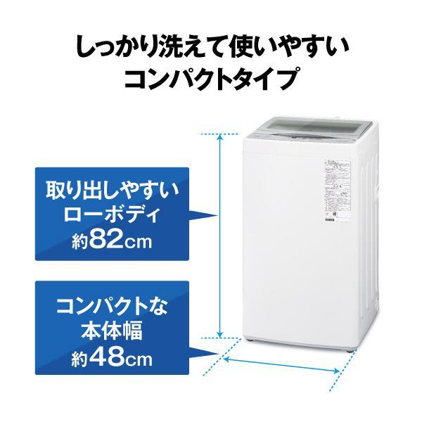 AQUA（アクア） 全自動洗濯機 (5.0kg) AQW-5E5(W) ホワイト AQW5E5W