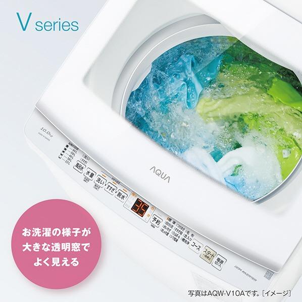 AQUA（アクア） AQUA 9.0kgインバーター全自動洗濯機 AQW-V9E5(W