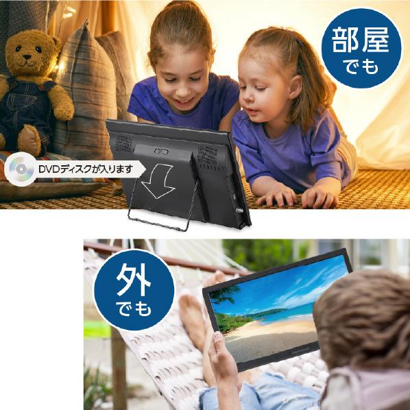 グリーンハウス 14型DVDプレーヤー ブラック GH-PDTV14A-BK(納期目安1