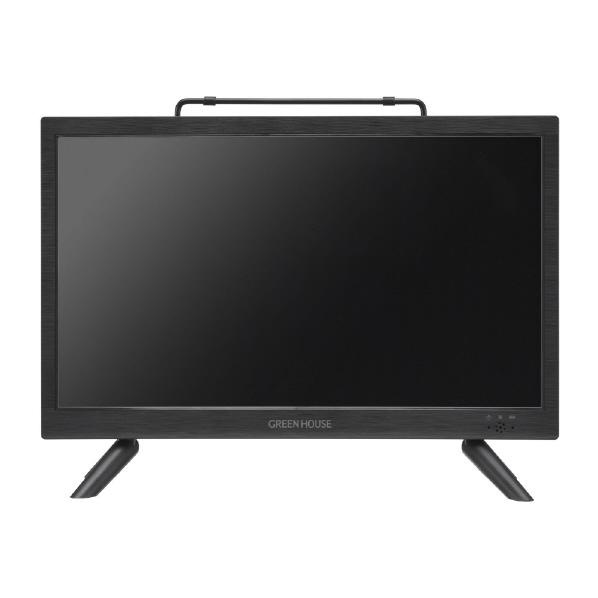 グリーンハウス 14型DVDプレーヤー ブラック GH-PDTV14A-BK(納期目安1