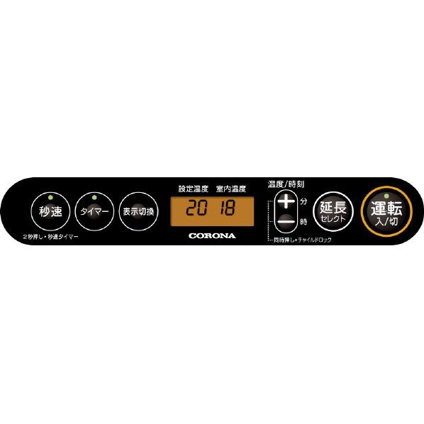 CORONA（コロナ） 石油ファンヒーター S32-E5タイプ FH-S3225E5(W