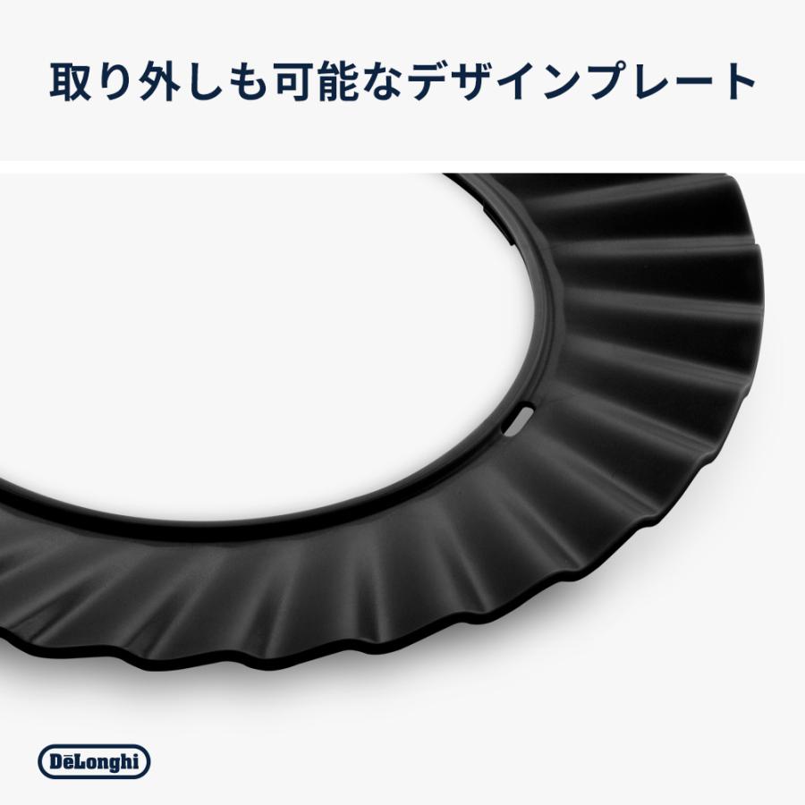 デロンギ（DeLonghi） 電気ケトル 販路限定品 エクレティカ 電気ケトル