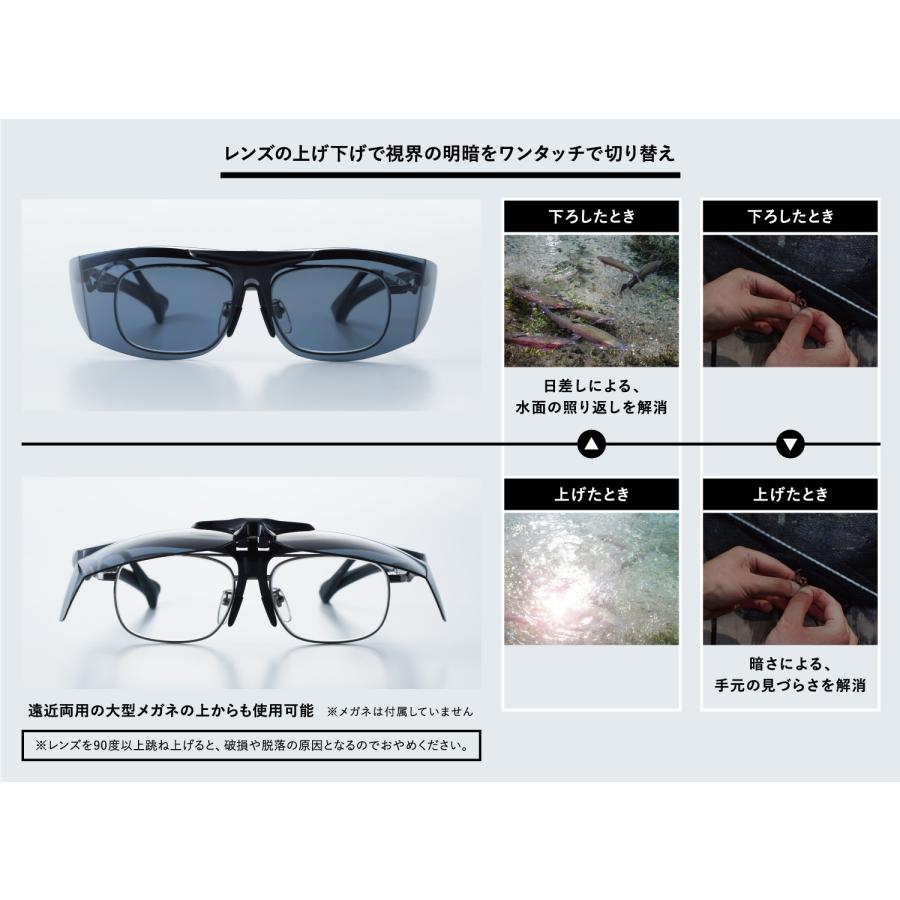 AXE（アックス） 偏光 オーバーグラス オーバーサングラス 新型 跳ね