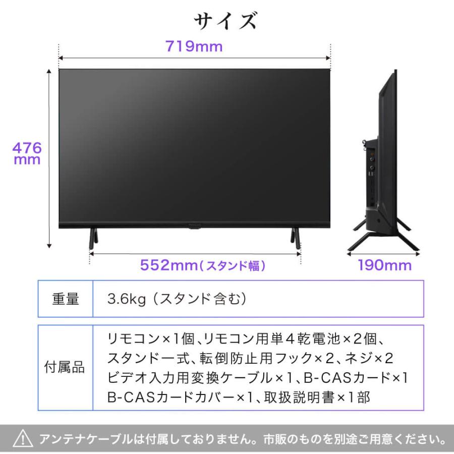 MAXZEN（マクスゼン） テレビ 32型 Googleテレビ 32インチ グーグル