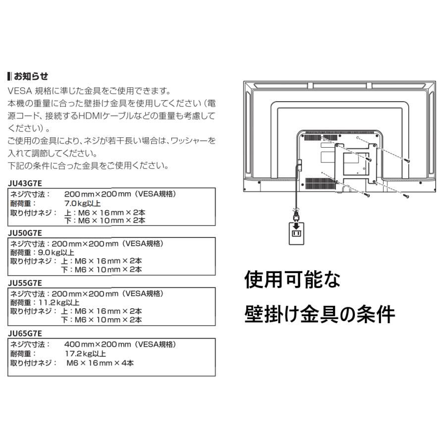 MAXZEN（マクスゼン） チューナーレステレビ 43インチ スマートテレビ