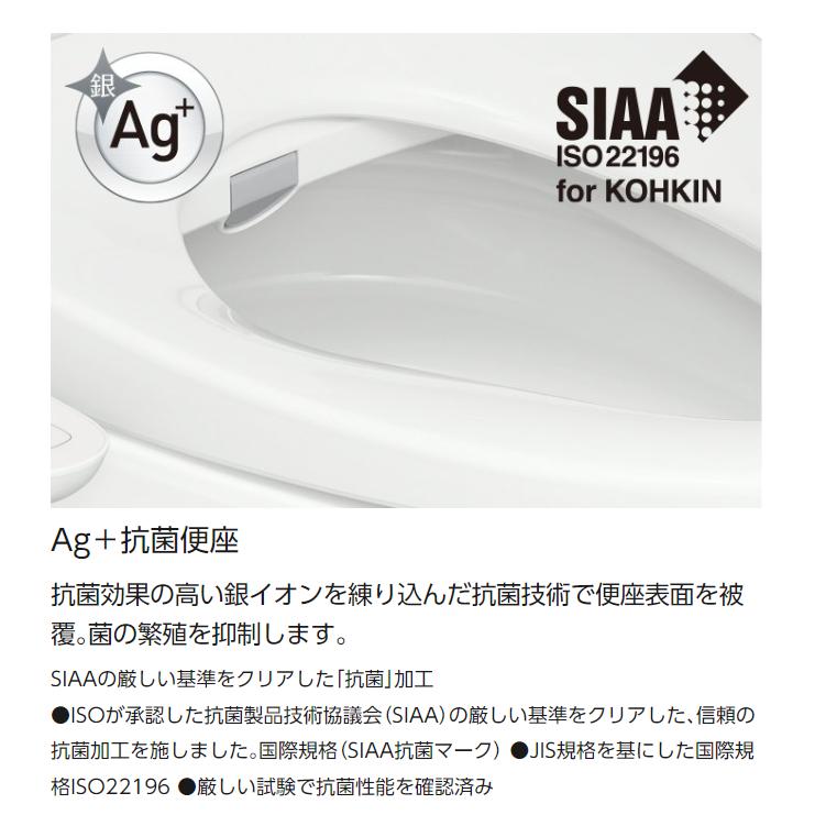 ビューティ・トワレ DL-PSTK10-WS 温水洗浄便座 瞬間式 パナソニック