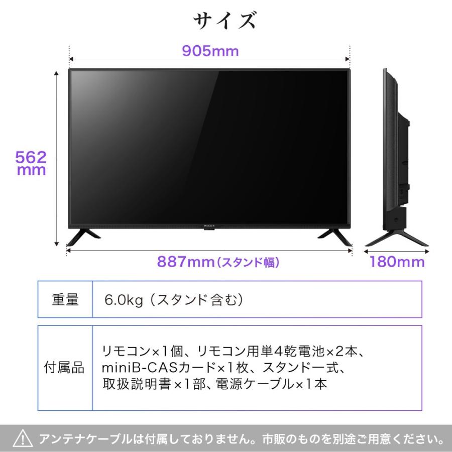 MAXZEN（マクスゼン） テレビ 40型 液晶テレビ 40インチ フル