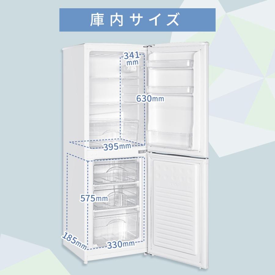 MAXZEN（マクスゼン） 冷蔵庫 140l 一人暮らし 二人暮らし JR142HM01GR