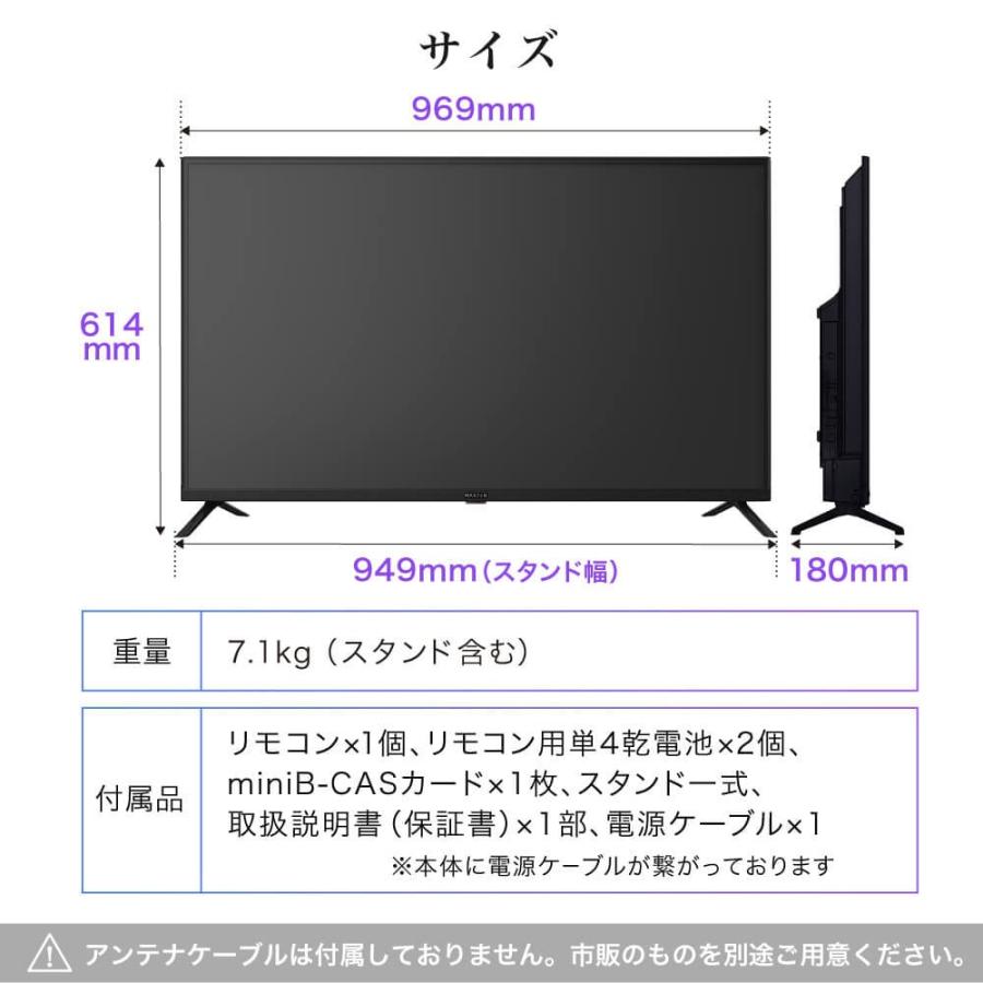 MAXZEN地上波BS 110度CSデジタルフルハイビジョン液晶テレビ未使用品