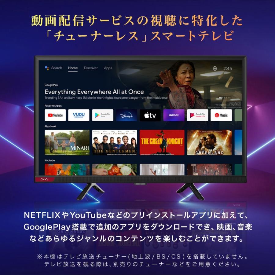 MAXZEN（マクスゼン） チューナーレステレビ 24型 スマートテレビ 安い