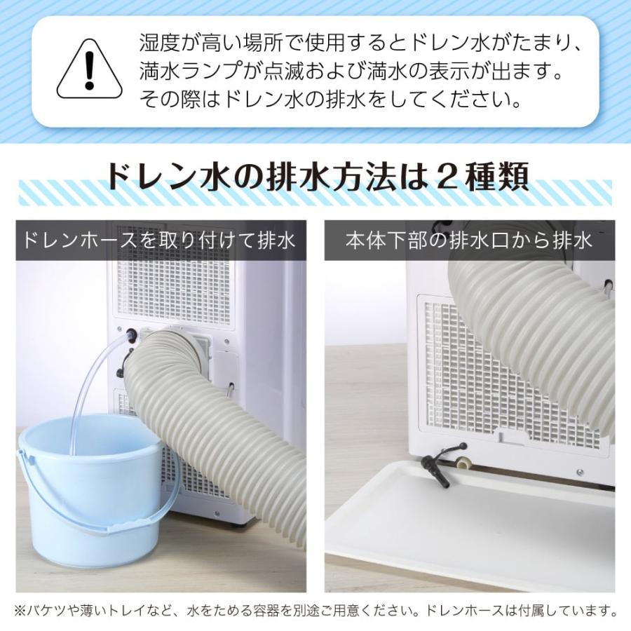 MAXZEN（マクスゼン） スポットエアコン 4〜5畳用 MAXZEN MSC09JH-WH