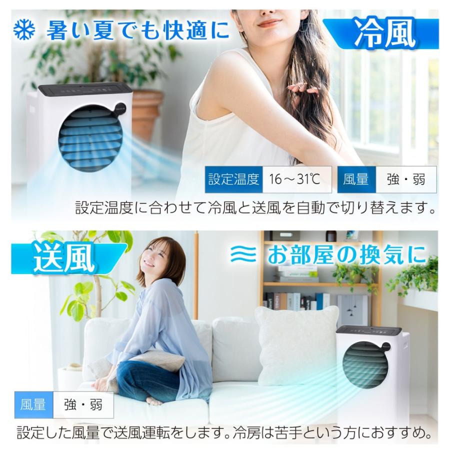 MAXZEN（マクスゼン） スポットエアコン 4〜5畳用 MAXZEN MSC09JH-WH