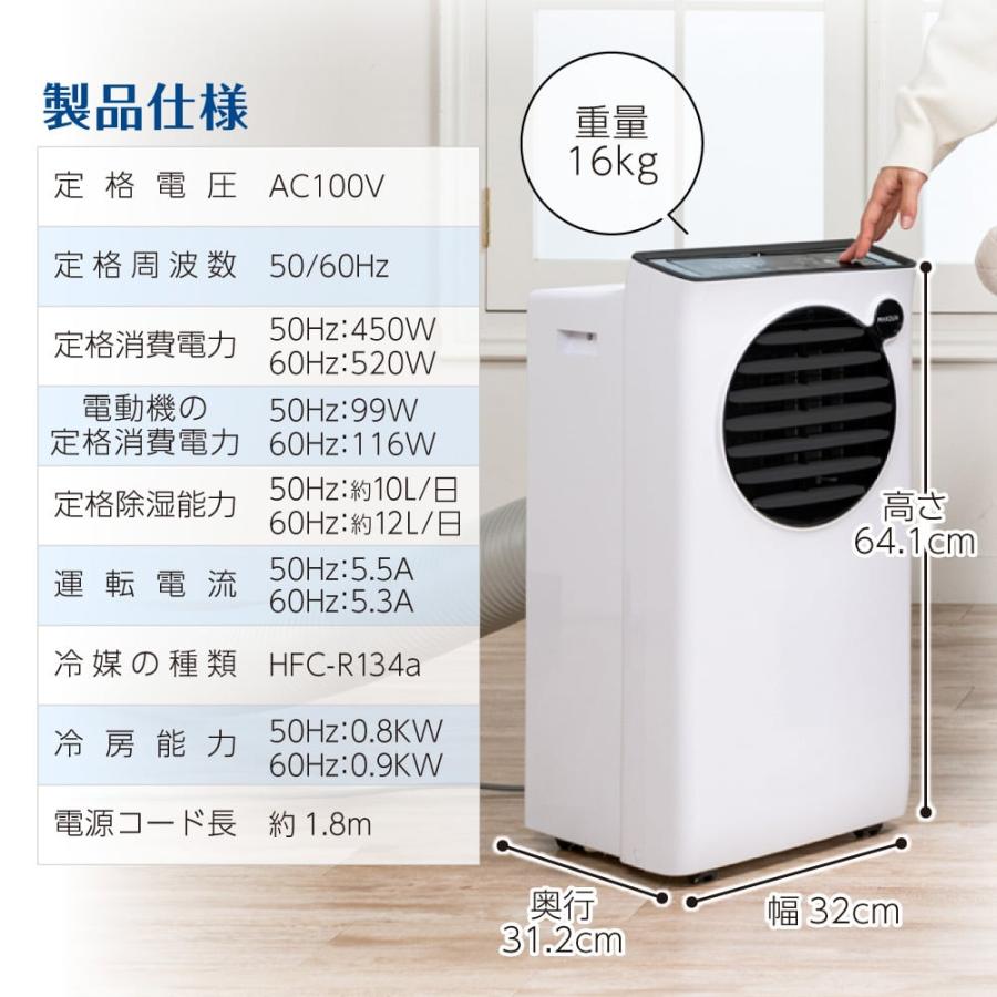 MAXZEN（マクスゼン） スポットエアコン 4〜5畳用 MAXZEN MSC09JH-WH