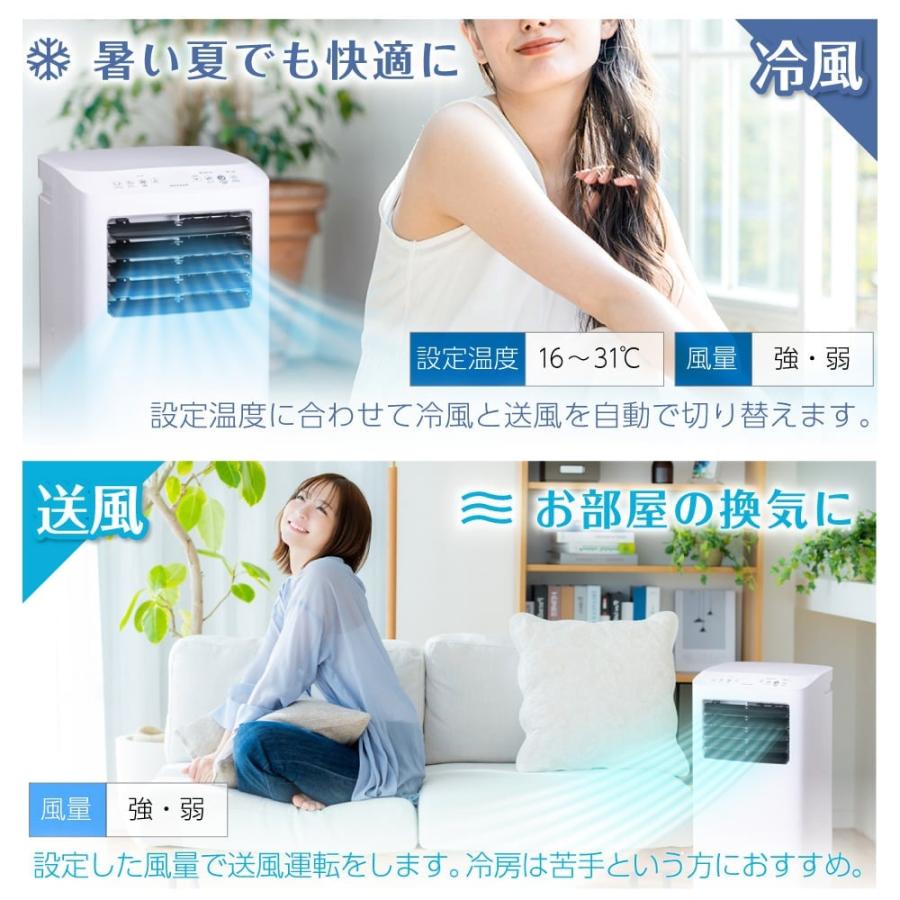 MAXZEN（マクスゼン） スポットエアコン 6〜10畳用 MAXZEN MSC27JH-WH