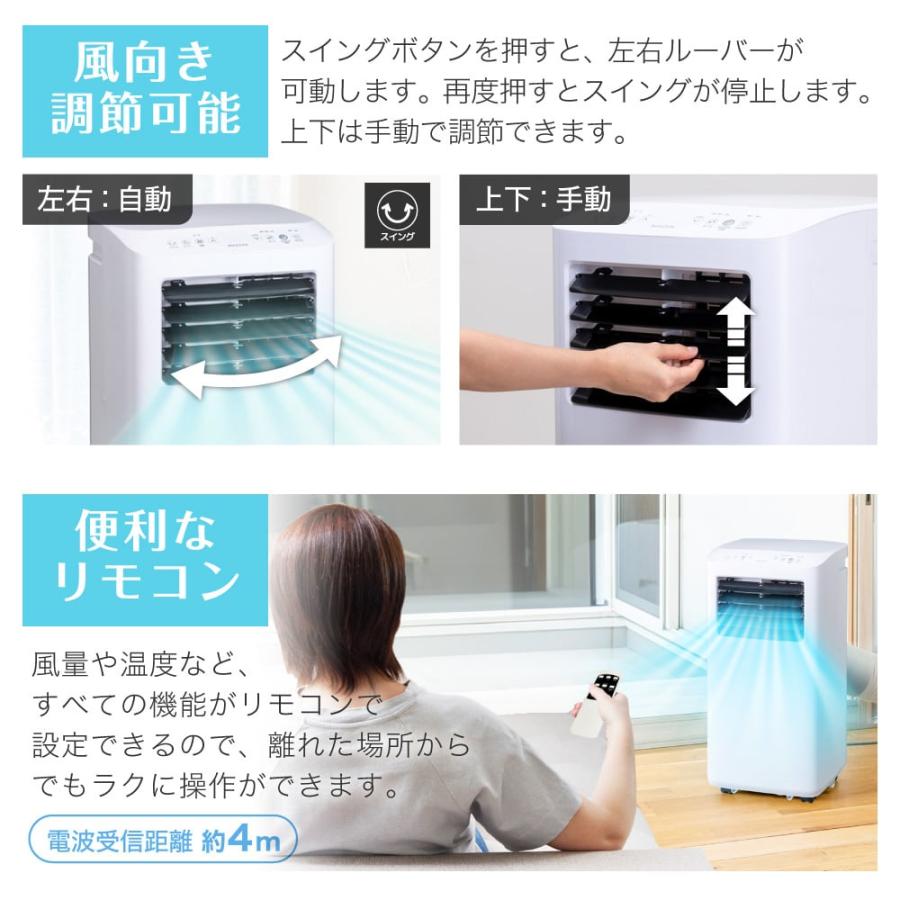 MAXZEN（マクスゼン） スポットエアコン 6〜10畳用 MAXZEN MSC27JH-WH