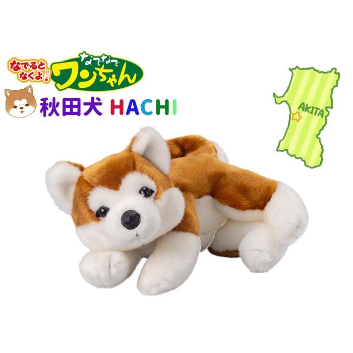 なでなでワンちゃん トレンドマスター 犬が飼いたくても飼えない方に