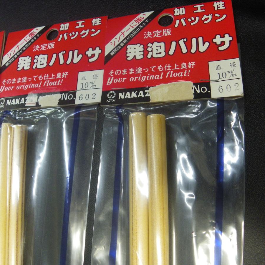 NAKAZIMA 発泡バルサ No602 10mm 40cm 2本入り 3枚セット (a0208