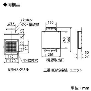 三菱（MITSUBISHI） ダクト用換気扇 天井埋込形 サニタリー用 2部屋