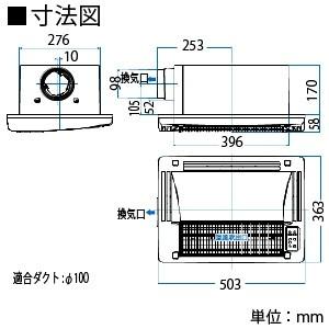 高須産業 浴室換気乾燥暖房機 天井取付タイプ 1室換気タイプ 防水