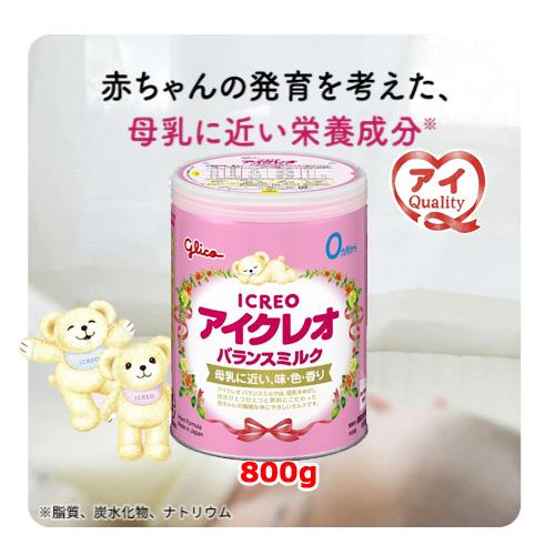 アイクレオ（ICREO） 【江崎グリコ】 バランスミルク 800g 0ヶ月から