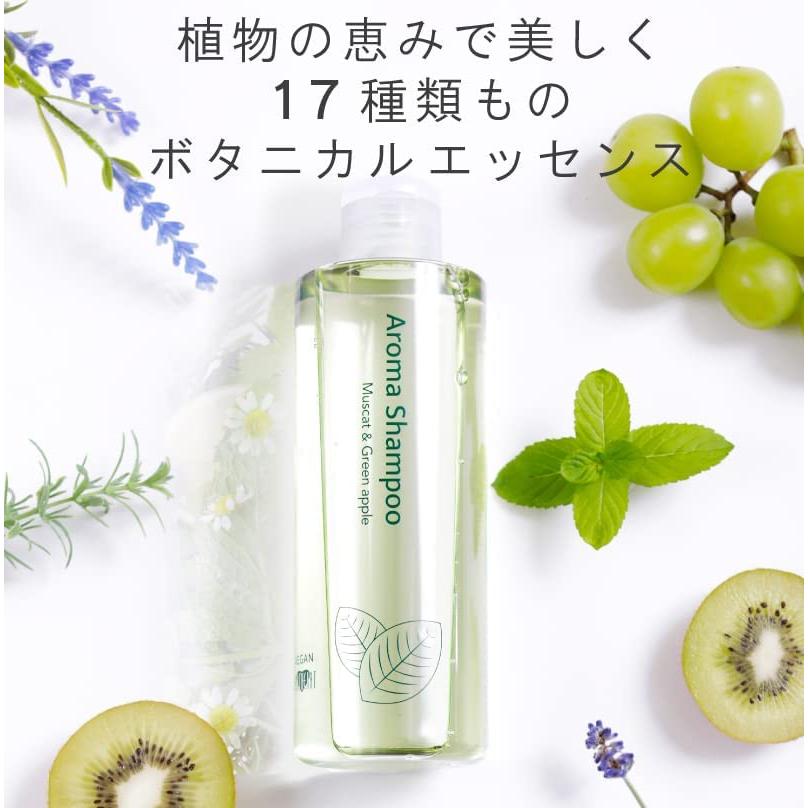 EARTHEART ヴィーガンアロマシャンプー マスカット＆グリーンアップル