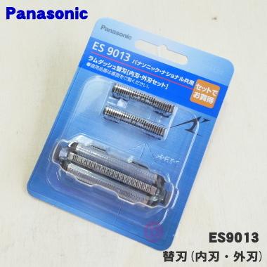 Panasonic（パナソニック） ES9013 シェーバー用のセット替刃ラム
