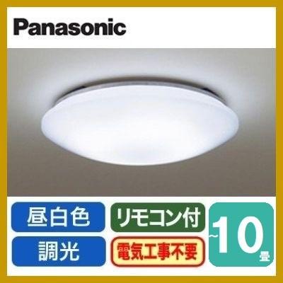 Panasonic（パナソニック） （在庫有り）LHR1811NH 10畳用