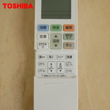 TOSHIBA（東芝） 43066092 エアコン 用の リモコン ☆ : でん吉Yahoo