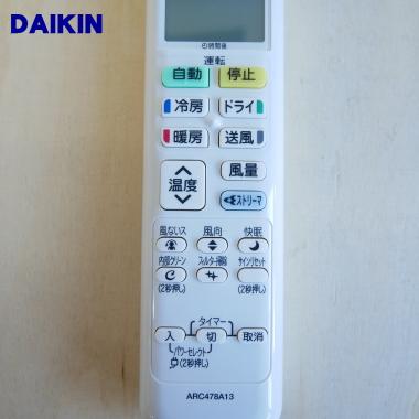 ダイキン（DAIKIN） 2217929 ARC478A13 エアコン 用の リモコン